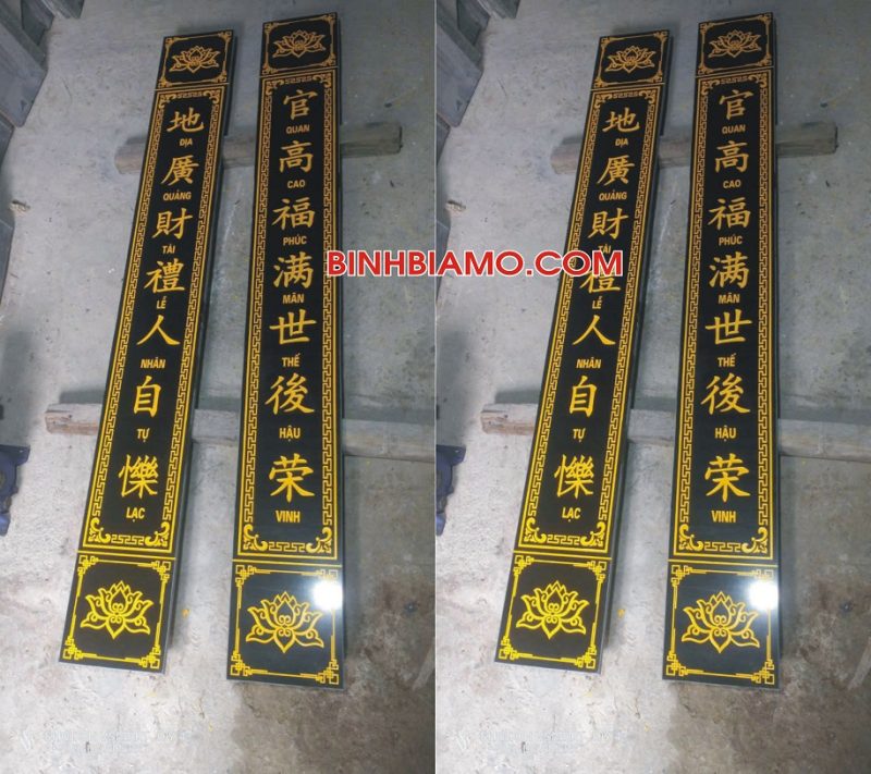 Câu đối khắc đá