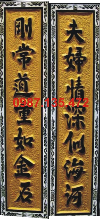 Câu đối khắc đá