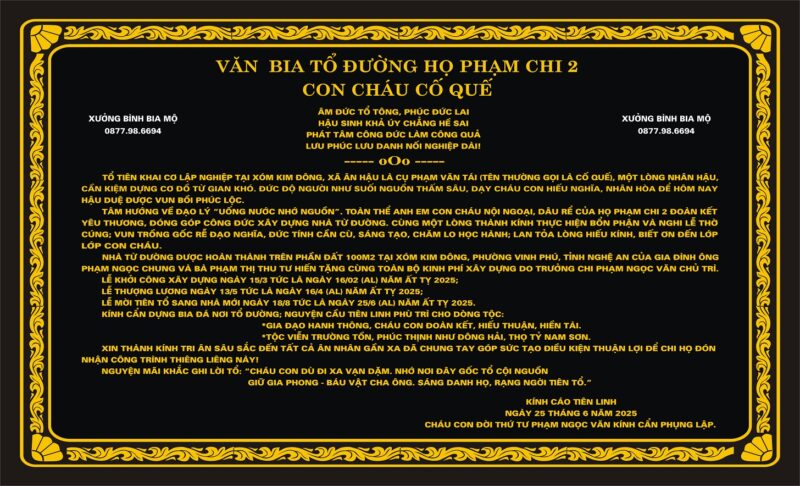 bia đá công đức
